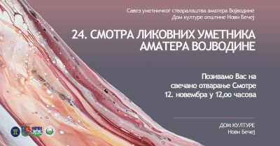 24smotra2023
