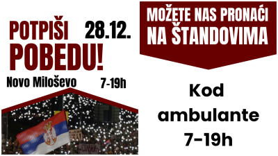 2 Novo Milosevo
