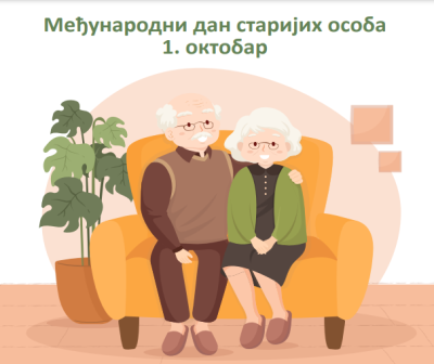 BakaiDeka
