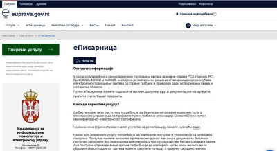 EPisarnica