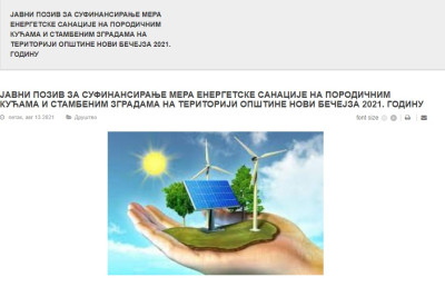 Energetska