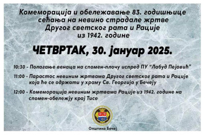 Komemoracija2025