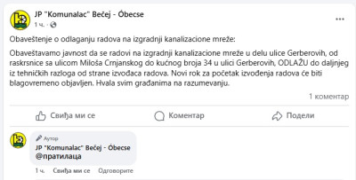 Komunalac Obavestenje 6 11