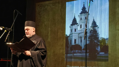 Protojerej