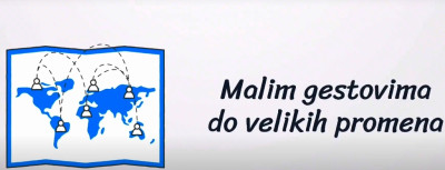 TrecaEmisija