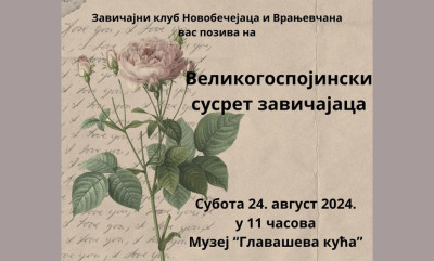 Zavicajci2