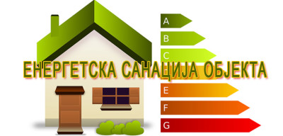 energetska sanacija objekata