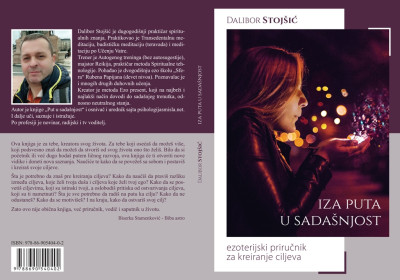 iza puta u sadasnjost korice PRESS