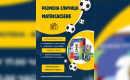 U bečejskoj biblioteci razmenjuju se sličice za album FIFA World Cup 2026