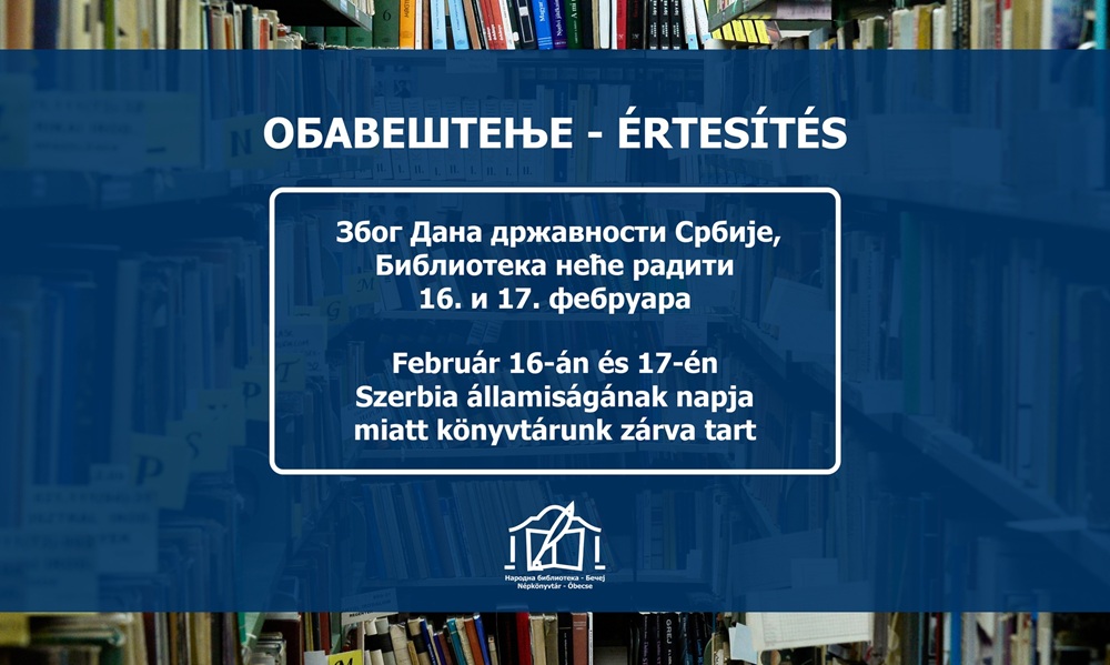 BibliotekaBecejDanDrzavnosti2026