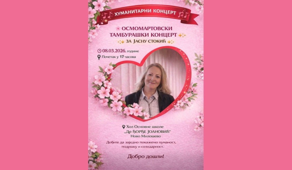HumanitarniKoncertJasnaStokic08032026