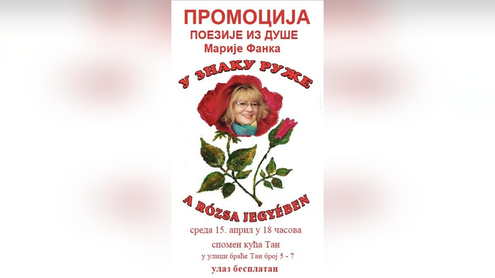 MarijaFankaPromocija