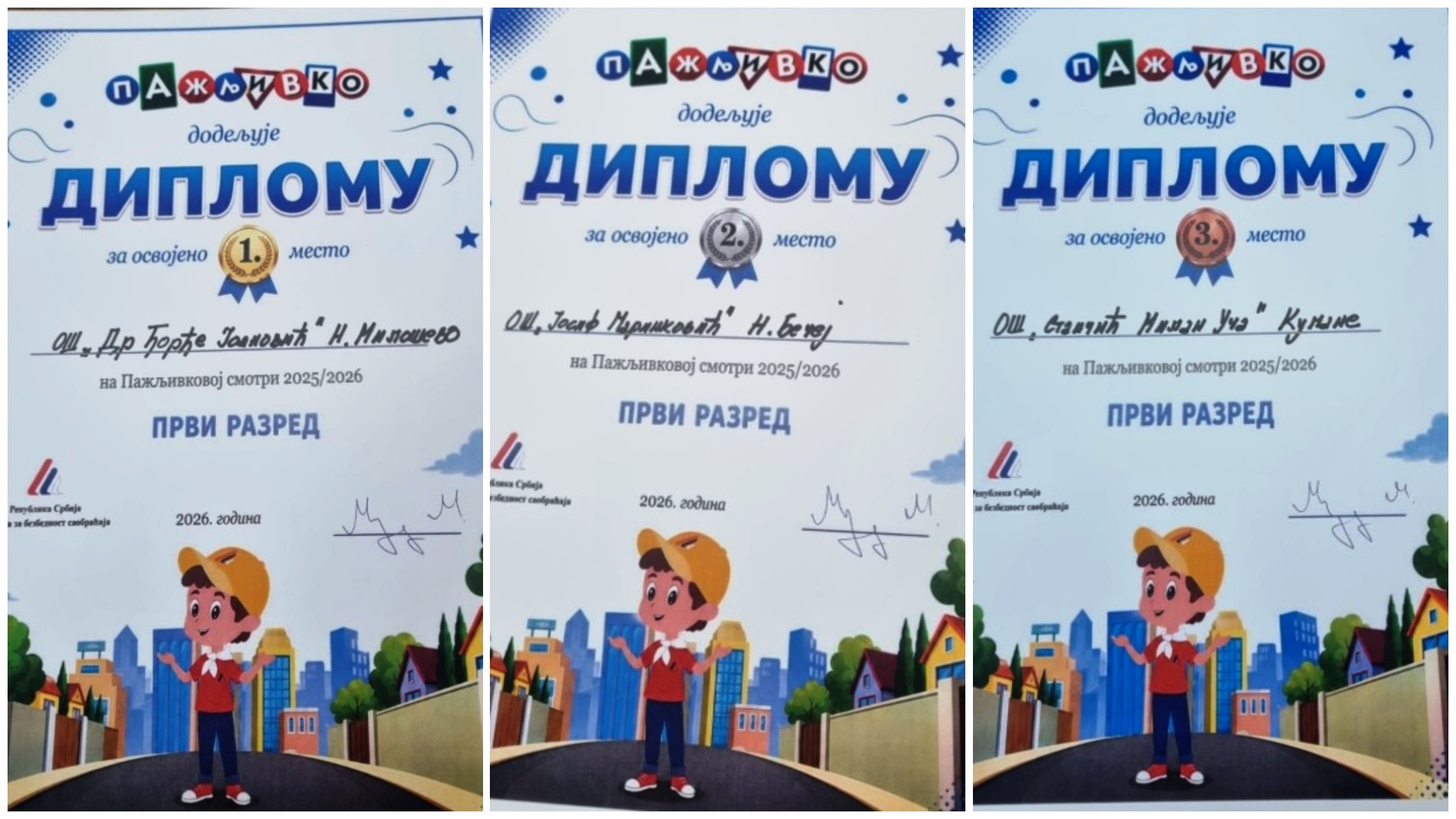 PazljivkovaSmotraDiplome2026NB