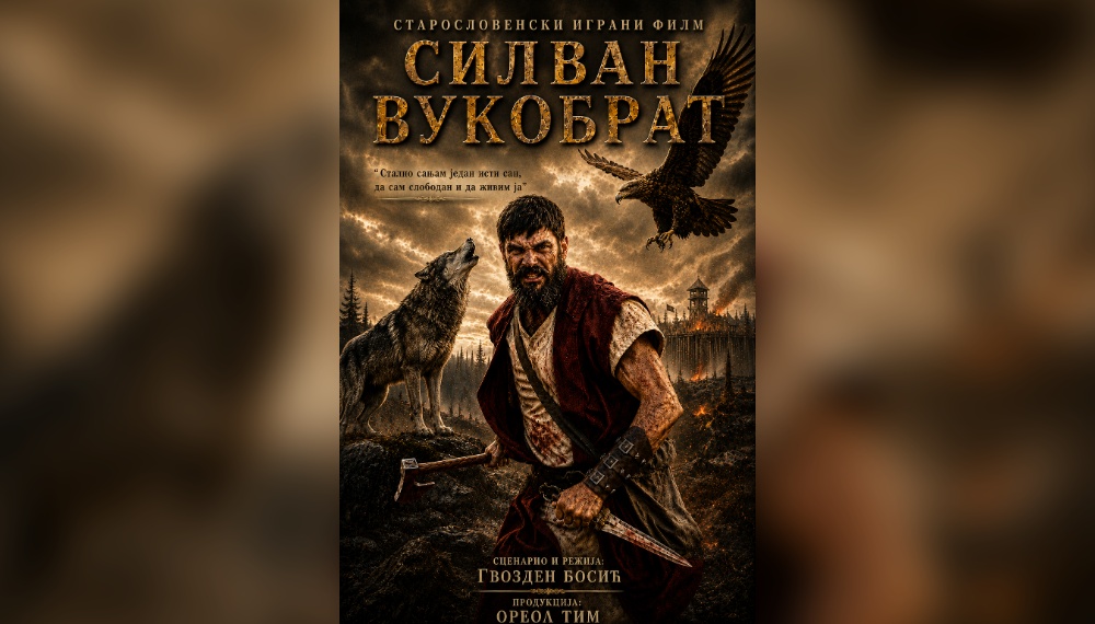 Objavljen trejler za film „Silvan Vukobrat”, u projektu i bečejski glumci Laslo Đurčik i Mikloš Kišutcai
