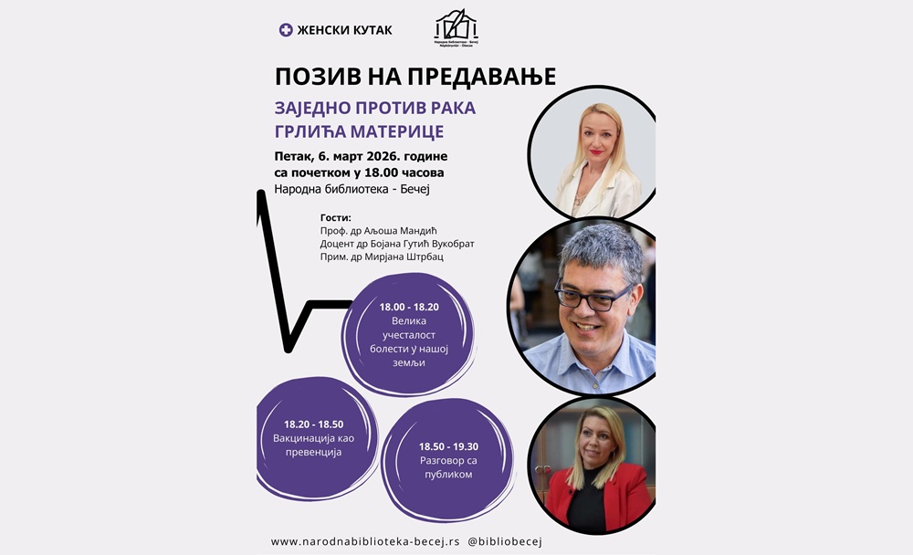 ZenskiKutakPredavanjeFebruar2026