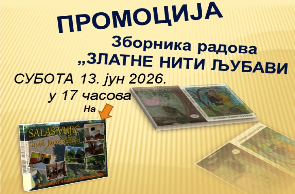 Promocija zbornika „Zlatne niti ljubavi“ i dodela nagrada na Salašu Vujić u Bečeju