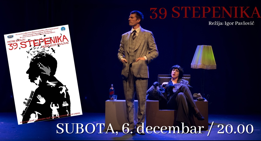 39Stepenik6DecembarBC2025