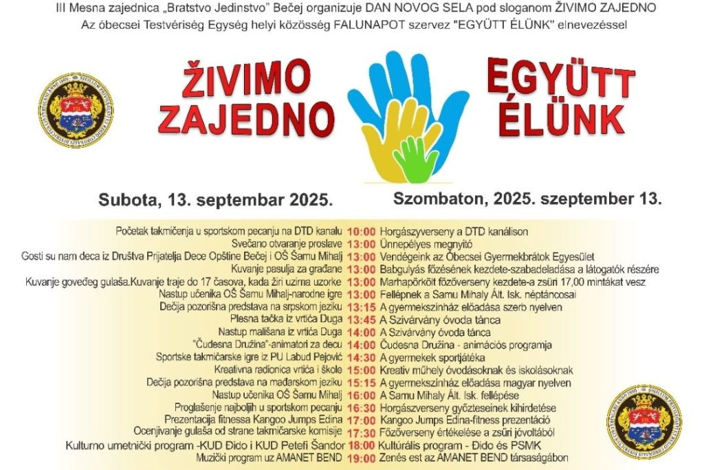 Dan Novog Sela 2025