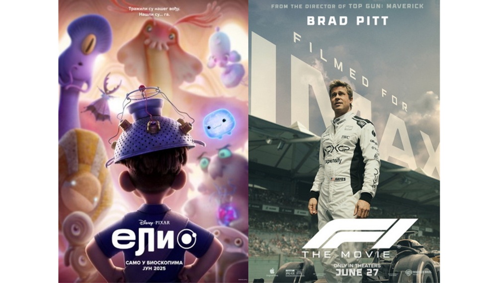 FilmskaProjekcijaBecej26Jun2025