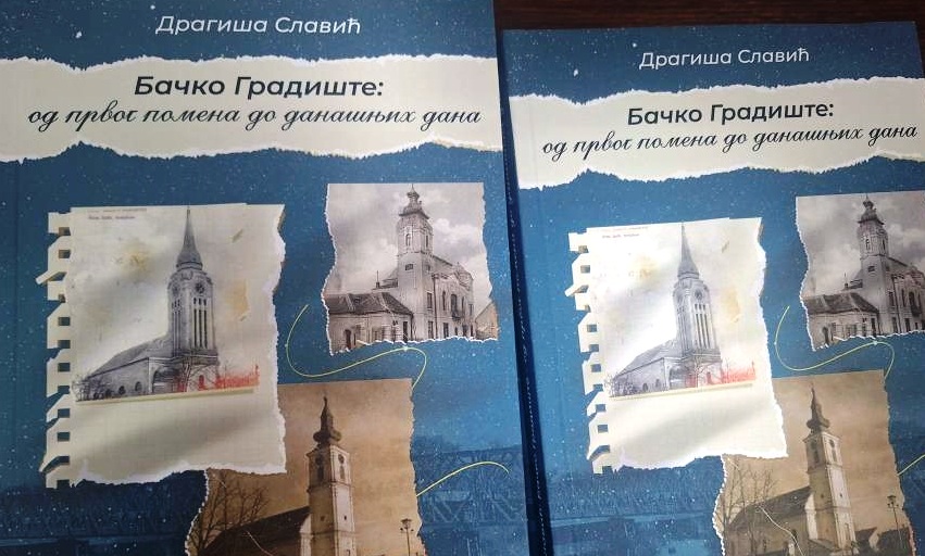 MonografijaBackoGradišteDragisaSlavic
