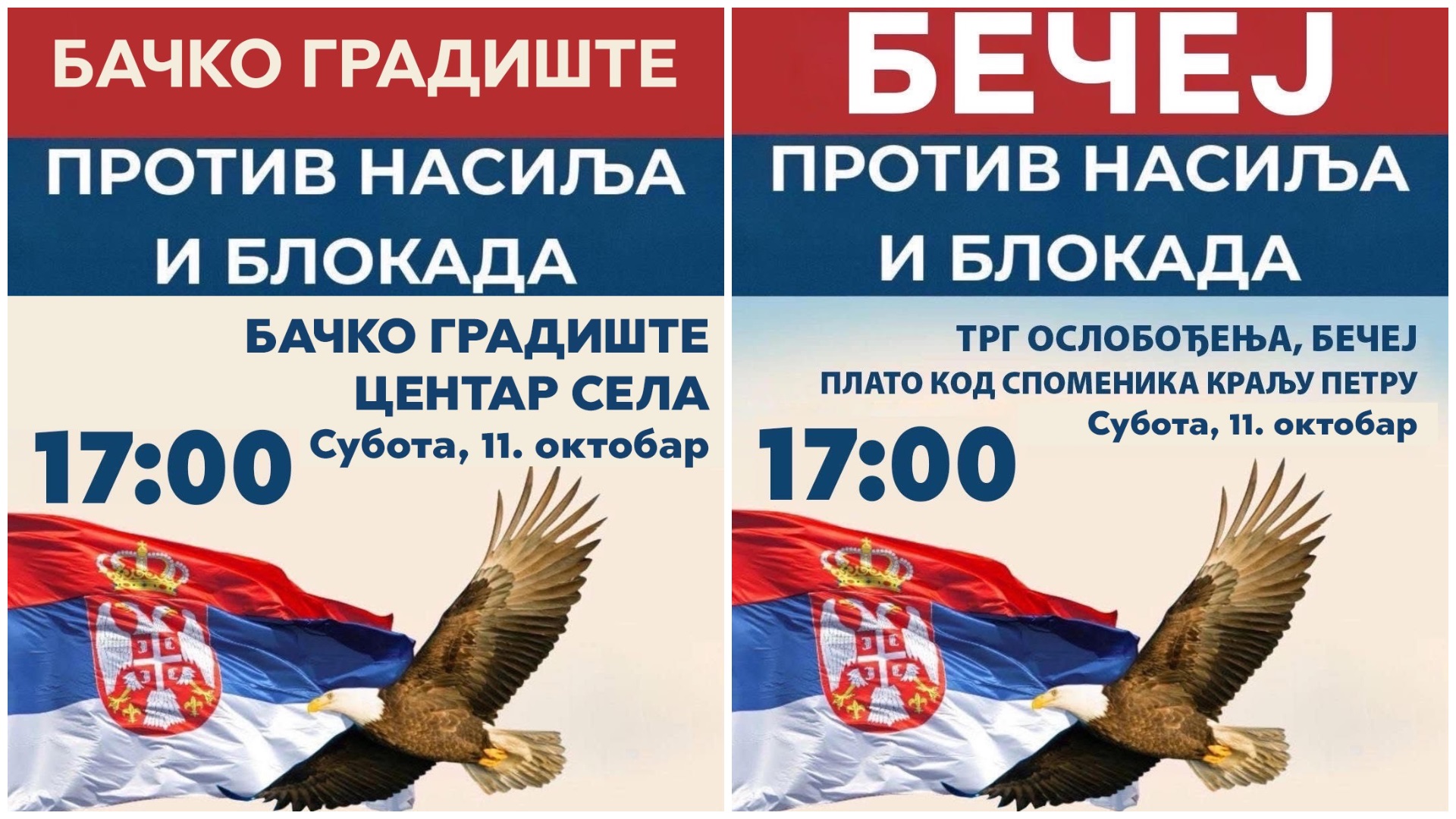 Skupovi 11 oktobar Becej Gradiste 2025