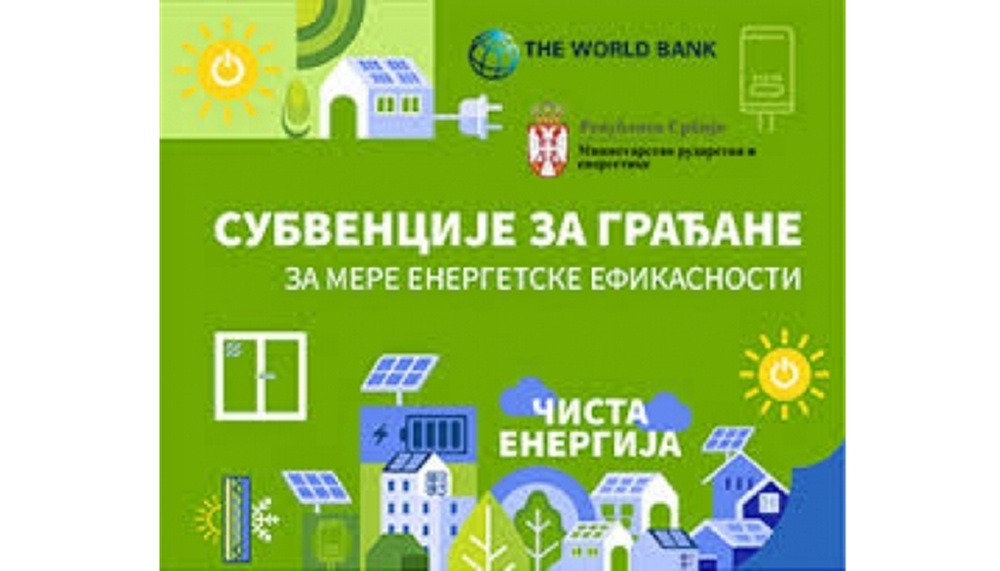 SubvencijeZaGradjaneOpstinaNB2025
