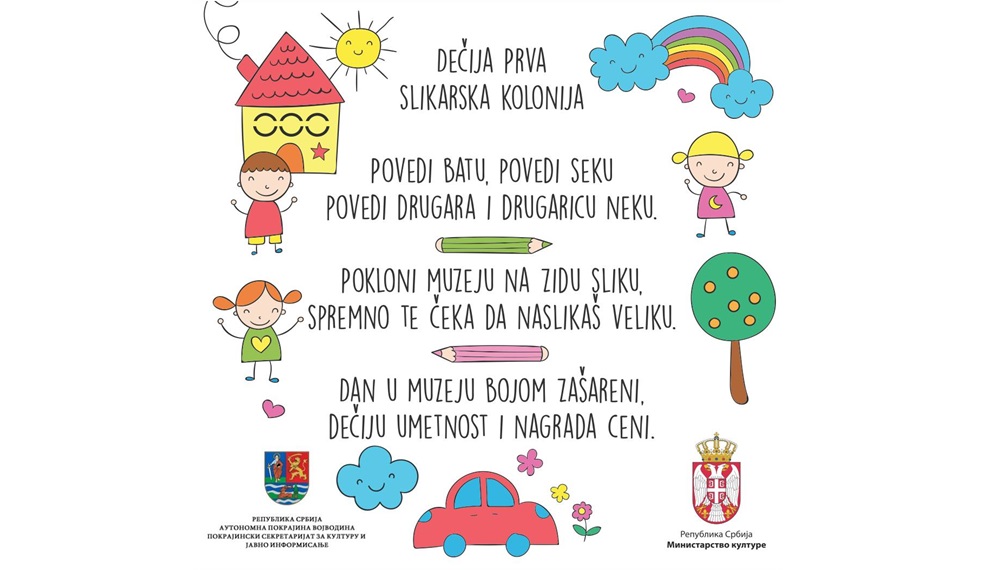 MuzejZeravicaNovoMilosevaKolonijaSlika2024